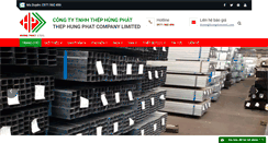 Desktop Screenshot of hungphatsteel.com