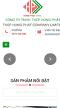 Mobile Screenshot of hungphatsteel.com